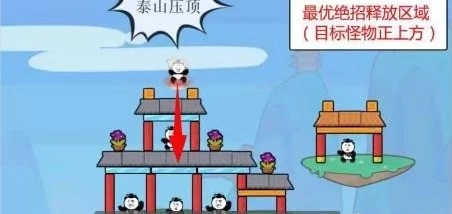 愤怒的熊猫人游戏
