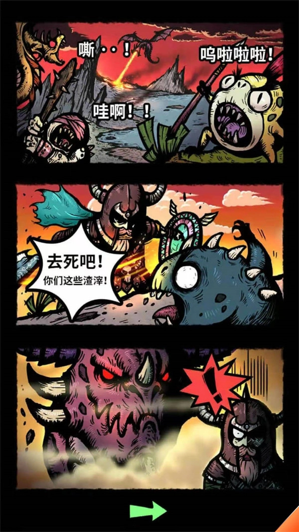 敢死队大作战(2)