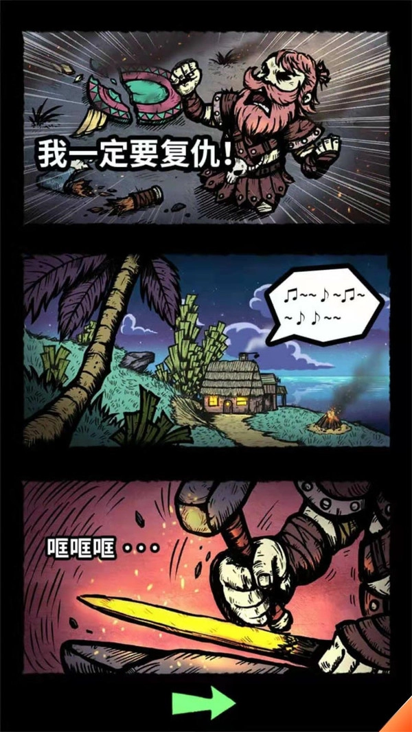 敢死队大作战(1)