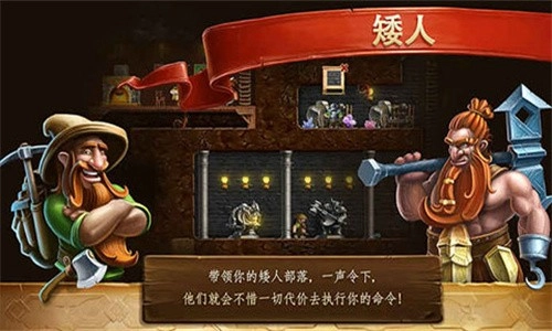 打造世界手机版(1)