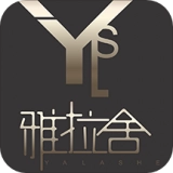 知礼雅拉舍