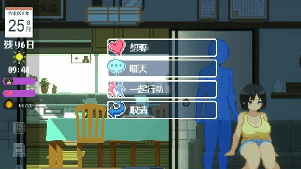 田舍生活桃子移植版图3