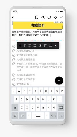墨语图2