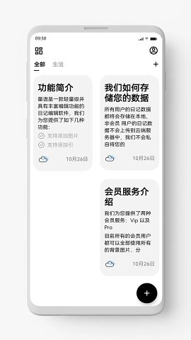 墨语图4