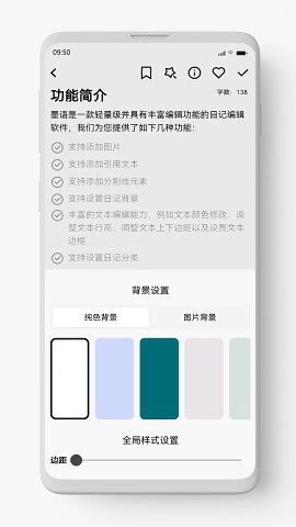 墨语图1