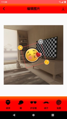 全能P图手机免费版图3