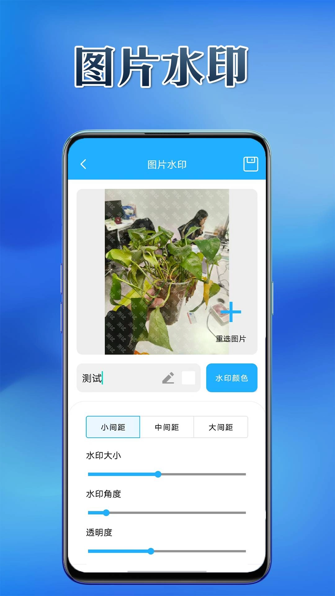 利通宝盒图3