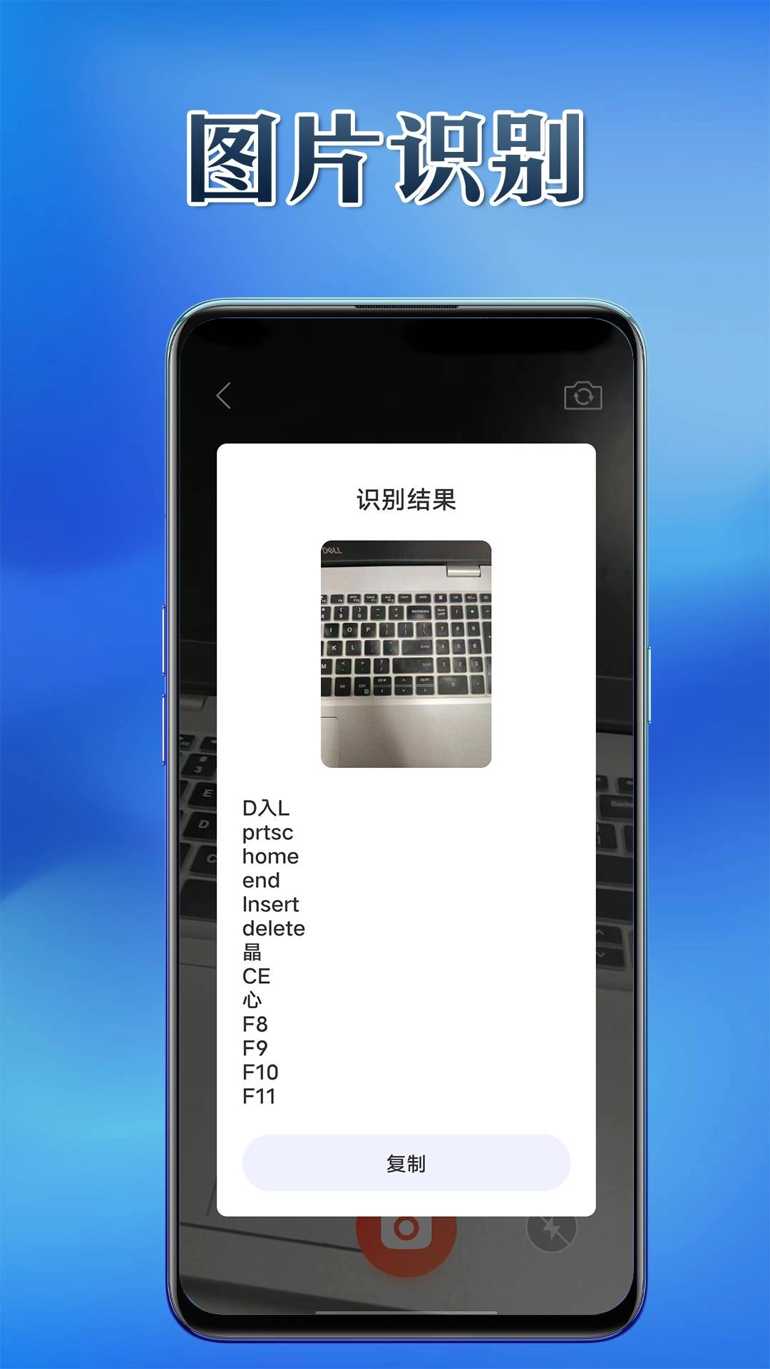 利通宝盒图1