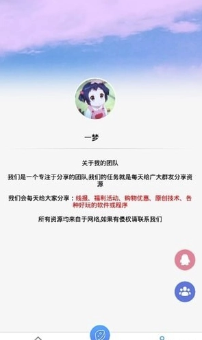 特殊网名制作器(个性网名生成)安卓版图4