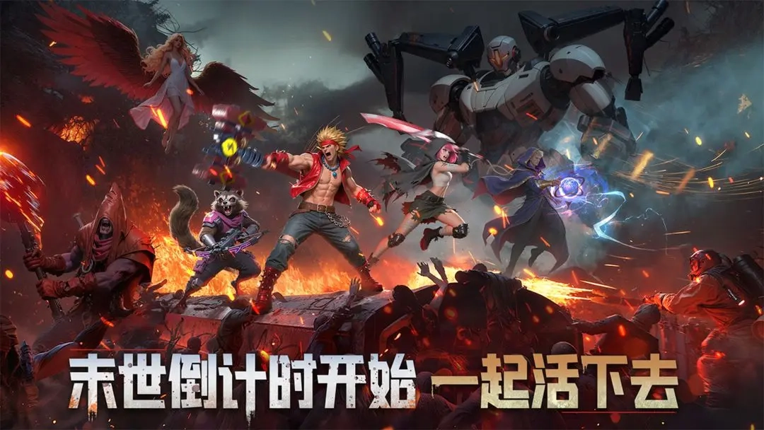 深空之劫正版