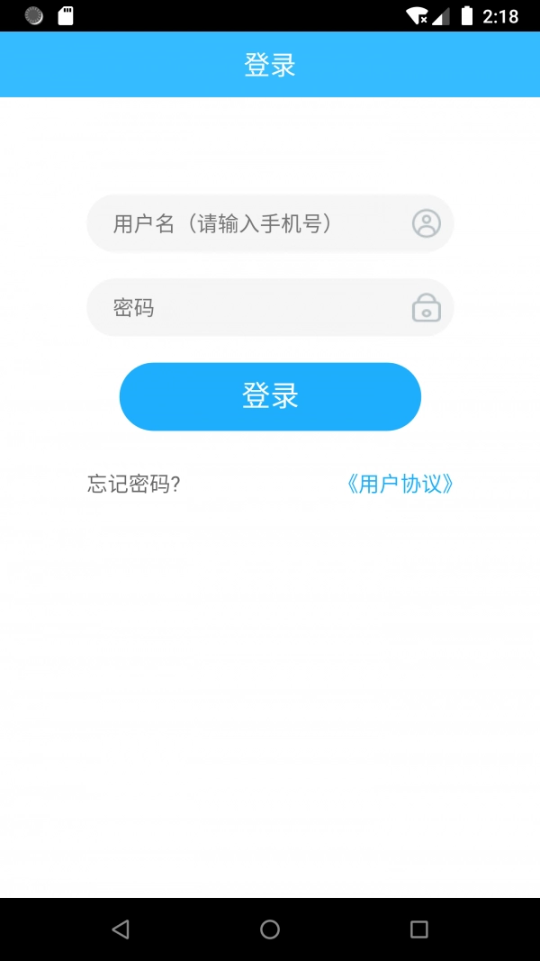 上海物业政务图1
