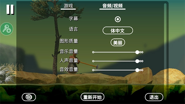和班尼特福迪一起攻克难关最新版