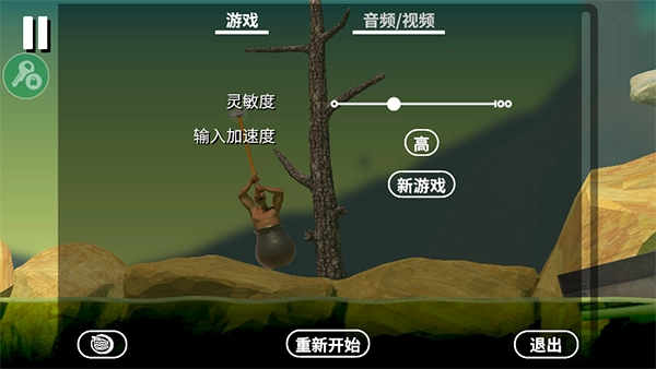 和班尼特福迪一起攻克难关最新版