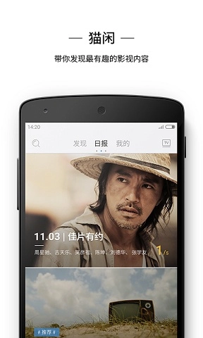 猫闲图1