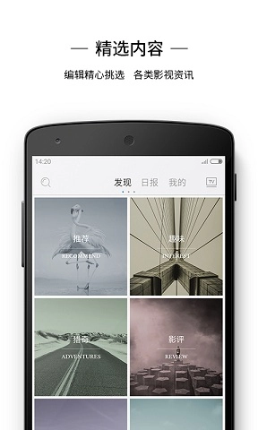猫闲图2
