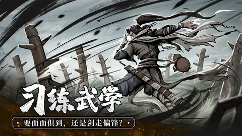 我的神功内购版图2