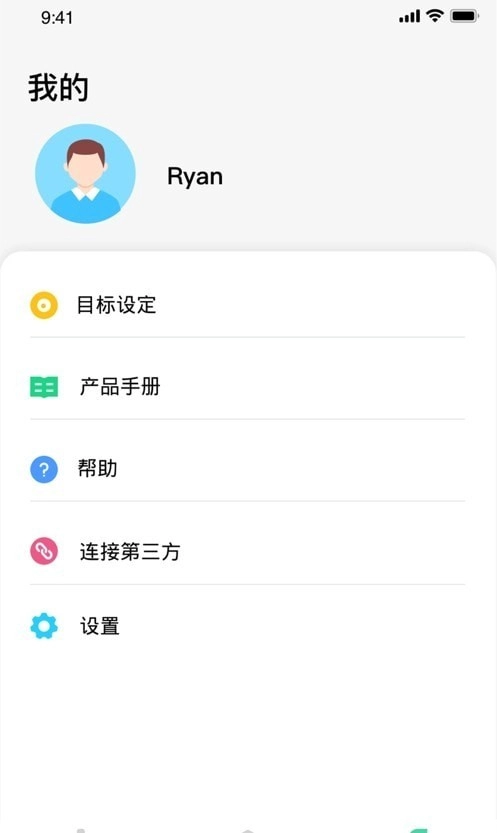 SKG健康预警最新免费版图2