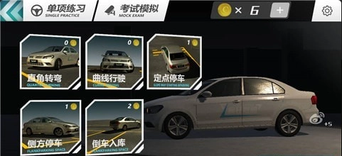 疯狂考驾照游戏图1