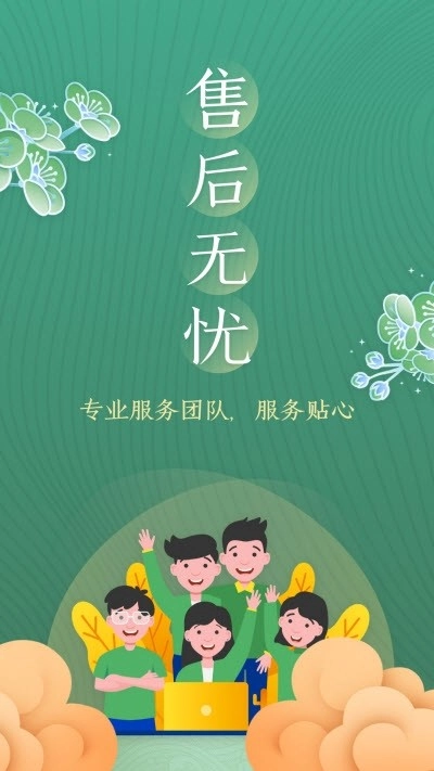 品茶去软件下载