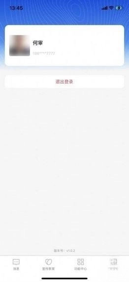 互助家园图1