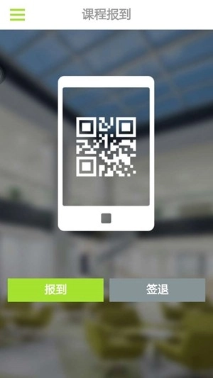 哲美云课堂免费下载