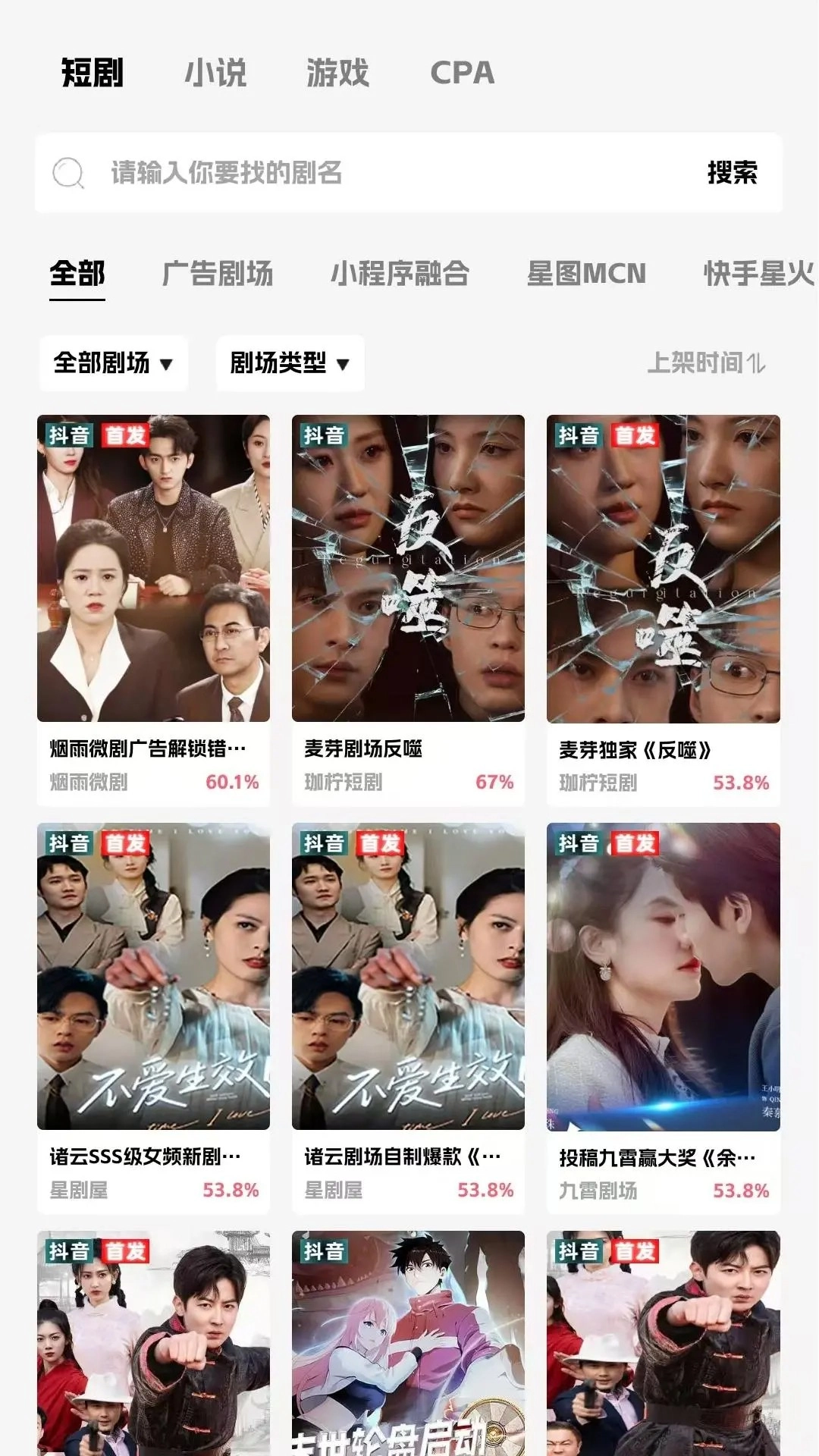 喜乐最新版图3