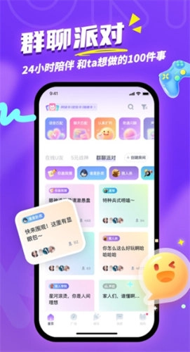 uki免费正版图1