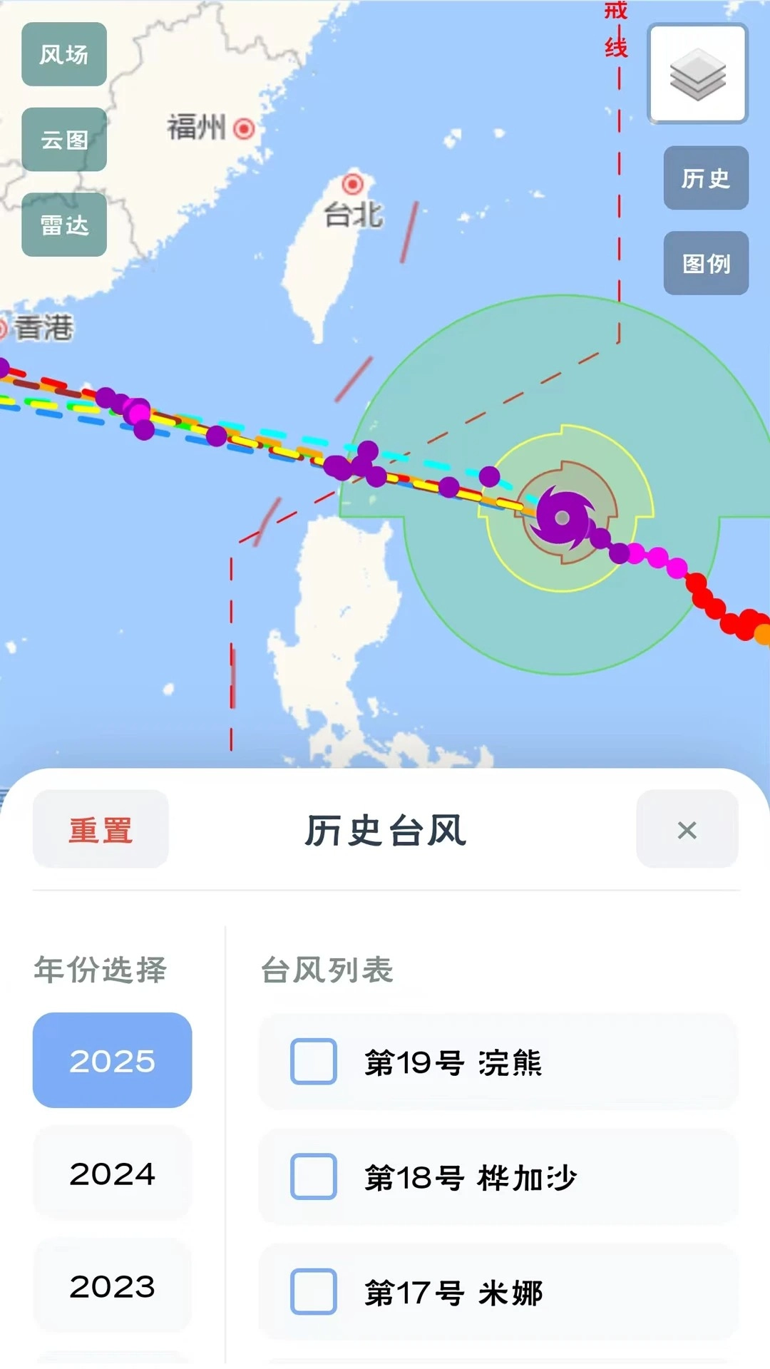 台风路径查询免费正版图1