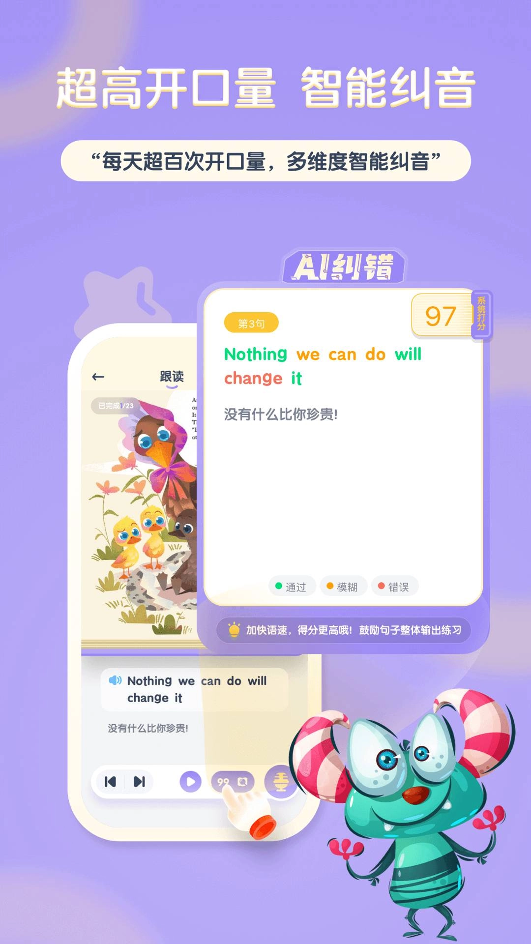 阶梯绘本阅读正版图4
