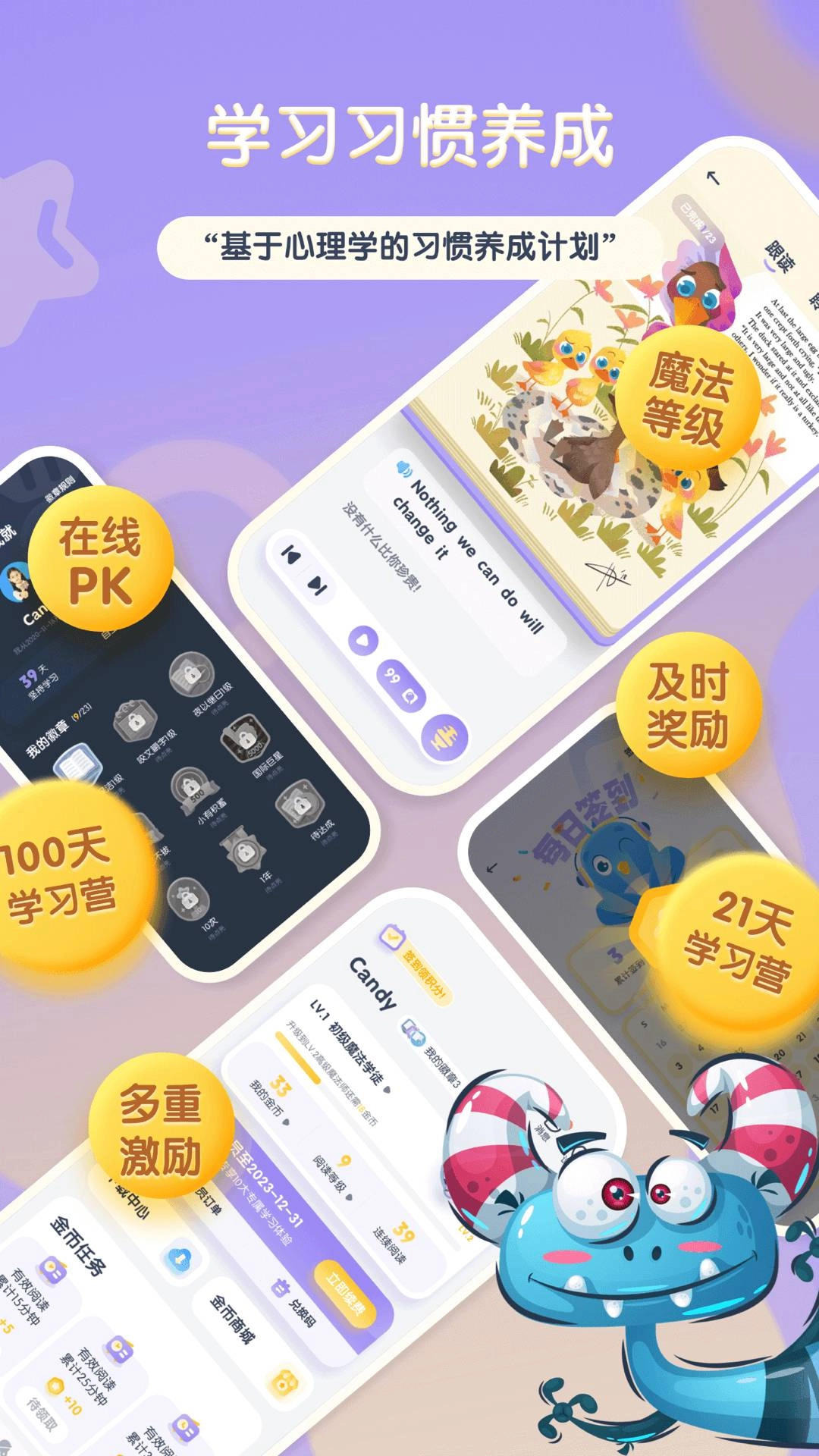 阶梯绘本阅读正版图1
