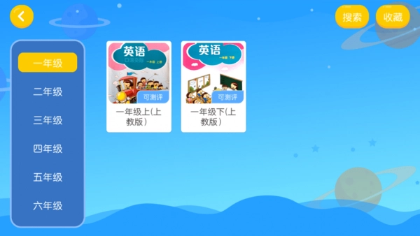 优肯悦读2