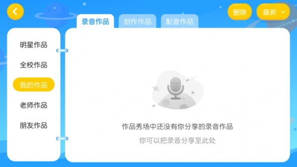 优肯悦读免费版下载