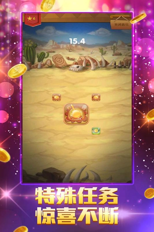 狮面八方(2)