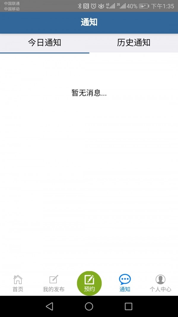 善物云通直装版图4