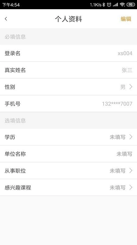 F+学院图3