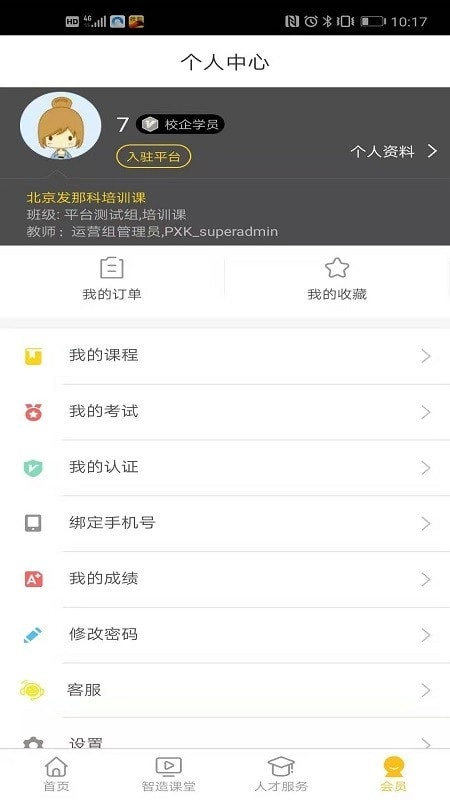 F+学院图1