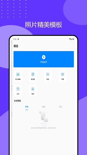 2345万能看图王纯净版