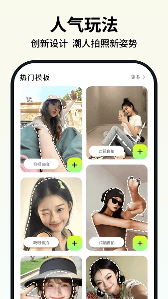 新绘安卓版图2
