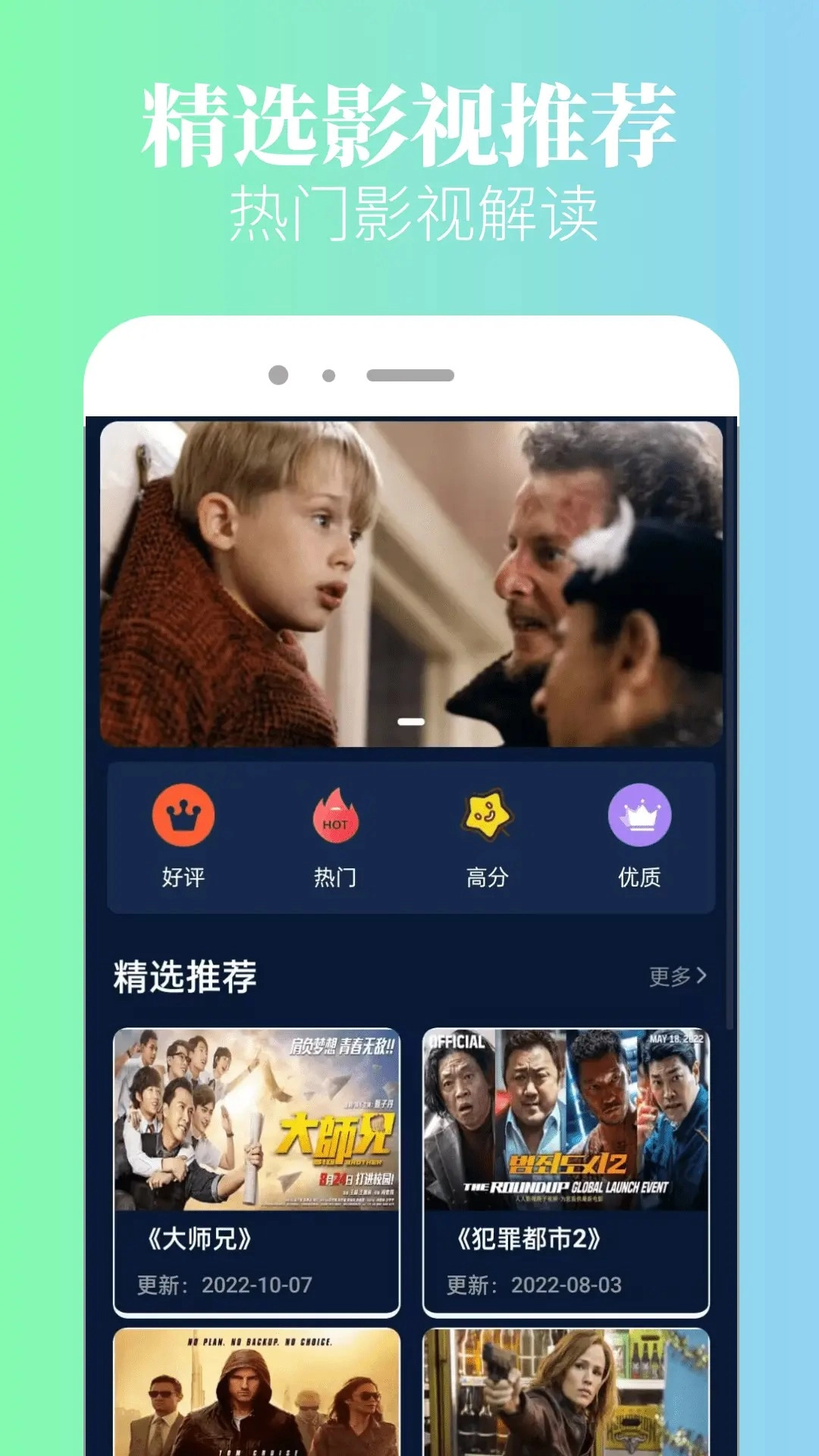 追劇豆免費正版截圖2