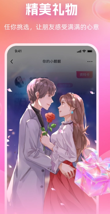 附近畅谈