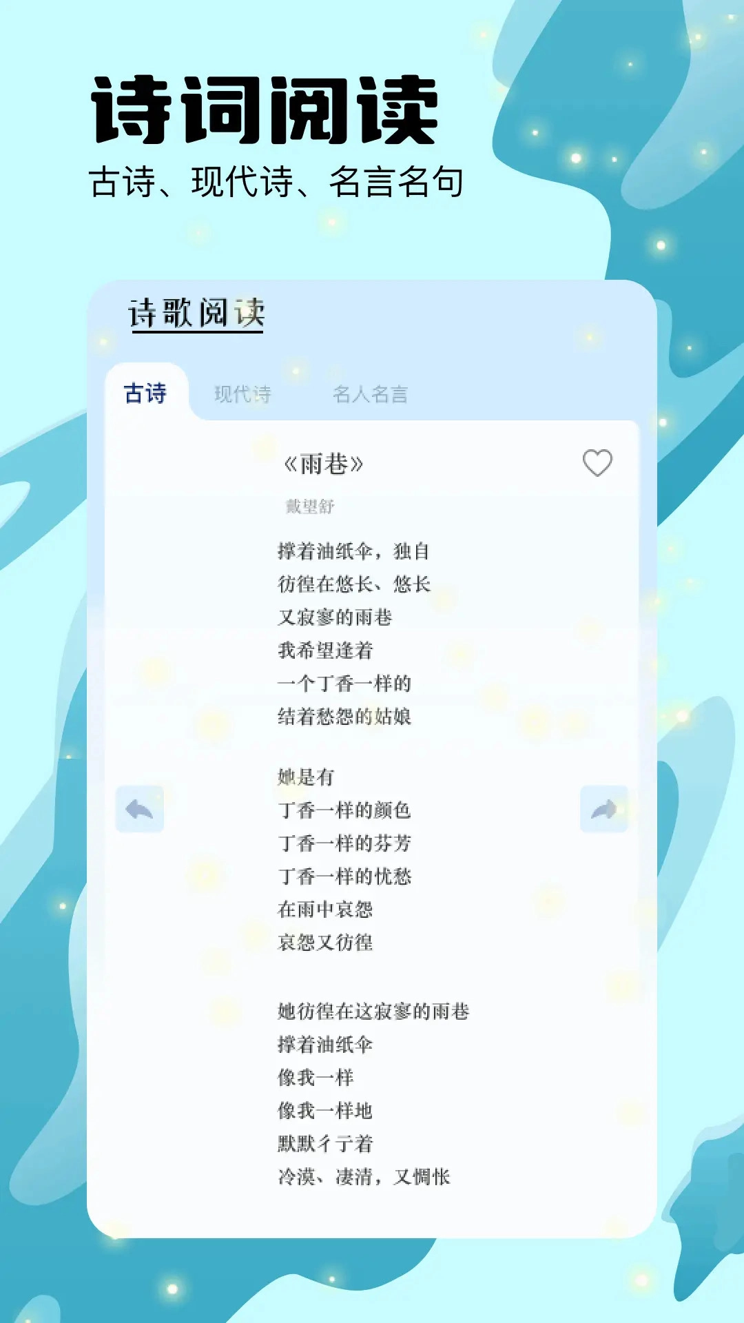 猫番阅读器老版