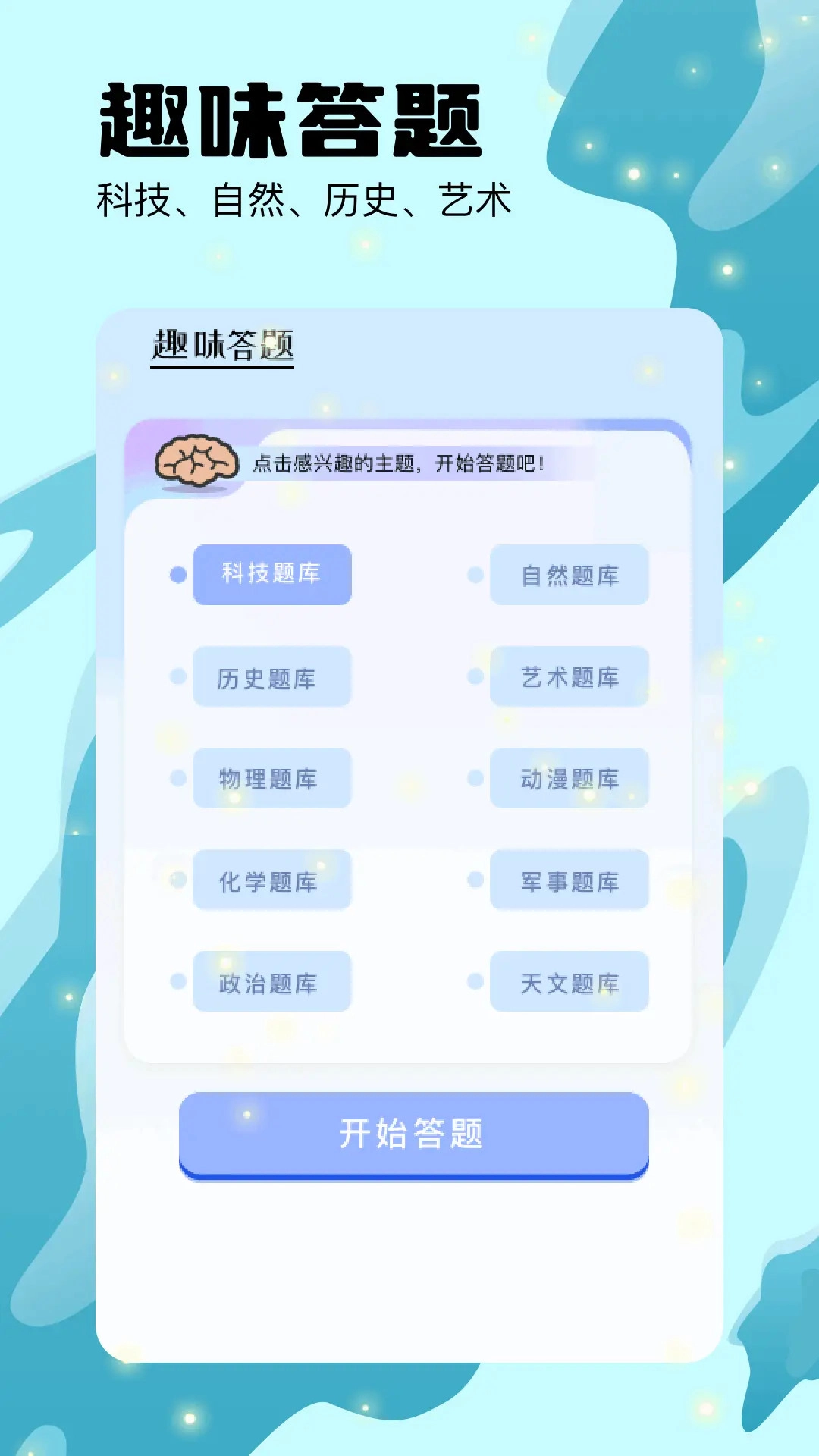 猫番阅读器老版