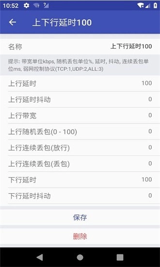 qnet红色版