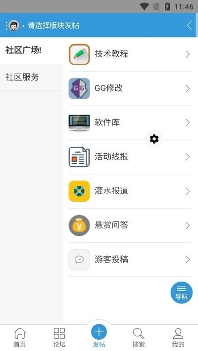 空云社區(qū)免費(fèi)下載