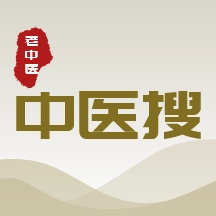 中医搜通用版