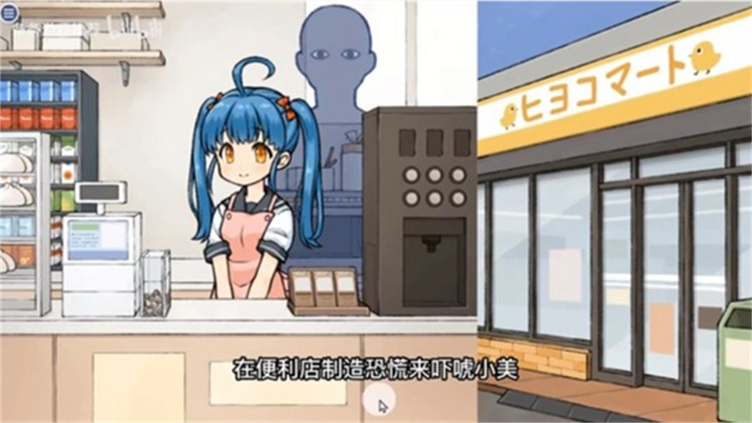 透明人间君的日常正版图2