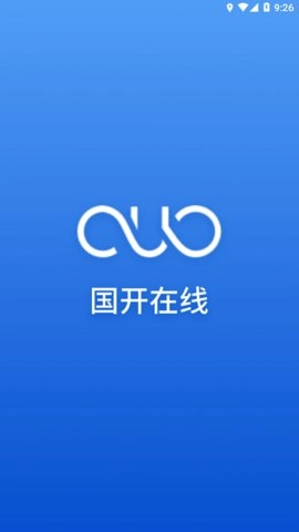 国开在线考试官方正版图3