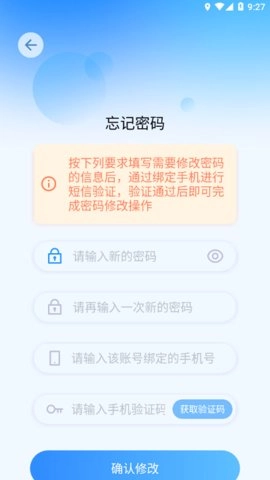 国开在线考试官方正版图1