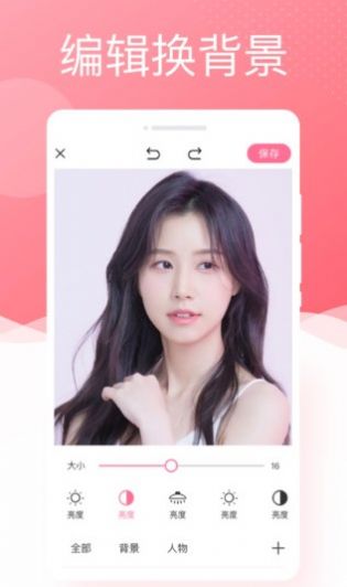 唯美相机手机版图3