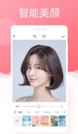 唯美相机手机版图2